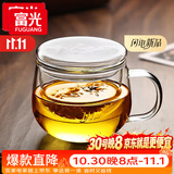 富光花茶杯透明茶杯内胆茶水分离杯办公室玻璃杯子水杯350ml