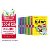 数独阶梯训练（全10册）儿童数独四六九宫格游戏书专注力训练 数学启蒙儿童益智观察力记忆力小学生数独寒假课外书自主阅读假期读物京东自营正版图书省钱卡 