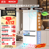 博世（BOSCH）小平安502L法式多门冰箱 自动制冰 2026新品 新一级能效 抗冷凝超薄 电冰箱 玻璃面板 KFB89VA21C