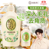可悠然沐浴露大黄瓶550ml 美肌香氛滋润保湿男女士持久留香沐浴乳