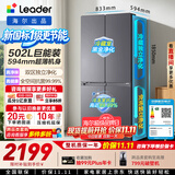 海尔（Haier）冰箱出品统帅懒人510系列502L十字四开门家用电冰箱超薄双净化大容量LTD-510WS9U1国家补贴