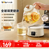 小熊（Bear）全玻璃壶0.8L养生壶 恒温壶 办公室小型迷你煮茶壶 0胶水  24h保温煮水壶 YSH-M08B3 礼物
