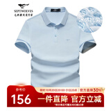 七匹狼短袖T恤男夏季凉感商务男士高端POLO衫冰爽抗菌翻领打底t男装衣服 浅蓝色-冰感7A抗菌6814 XL (175) 版型偏大建议拍小一码
