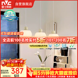 雷士（NVC）奶油风法式浪漫灯罩餐厅灯智能高显3头24瓦吊灯WHDD24F/G-15A 
