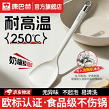 康巴赫硅胶锅铲家用炒菜铲子不粘锅专用食品级耐高温汤勺漏勺饭勺套装 【硅胶锅铲】耐高温|奶嘴级|无异味 奶嘴级硅胶 | 耐250°高温