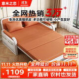 意米之恋沙发床可折叠多功能沙发床两用1.5m宽 乳胶床垫 SF-24