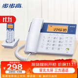 步步高（BBK）无绳电话机 无线座机 子母机 办公家用 大屏大字大按键 三方通话 W101象牙白