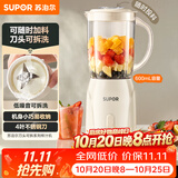 苏泊尔（SUPOR）榨汁机原汁机榨汁杯果汁杯多功能小型果蔬压榨搅拌机可拆洗料理机果汁机JS06D