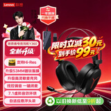 联想（Lenovo）拯救者电竞耳机Y360 7.1虚拟音效环绕 53MM驱动单元 自适应悬浮头梁 人造蛋白耳罩 黑色