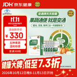 御芝林变通牌天天胶囊通便专用润肠道消化便秘排便60粒装*5盒