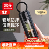 富光大容量耐摔玻璃杯 商务男士双层水杯塑玻泡茶杯茶水分离杯子520ML