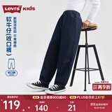 李维斯（Levi's）【儿童牛仔裤】男童裤子透气夏季防蚊裤长裤儿童 星空蓝 【春秋常规 原牛面料】新旧款随机发 新款偏宽松 110 /53 【建议身高104-110cm】