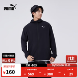 彪马（PUMA）灰色夜跑反光梭织运动薄外套男子秋季休闲夹克522415 黑色-01 M (175/96A)