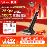 美的（Midea）S60 Ultra黑曜版净味洗地机【AI全向助力 智投清洁液】洗拖吸一体全自动清洗 家用速烘干拖地机