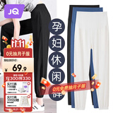 婧麒（JOYNCLEON）孕妇裤春秋外穿休闲长裤子薄款运动裤小个子 黑色 L jyk179088