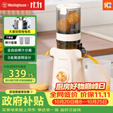西屋（Westinghouse）原汁机冰淇淋机家用大口径低速压榨家用全自动冷压炸果汁果蔬机渣汁分离 WYZ90Y15