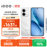 vivoiQOO Z11S 8GB+256GB雪屿白 10000mAh蓝海电池 144Hz护眼电竞屏 天玑7500满血版 游戏手机iqooz11s