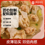 坤兴肉燕福州特产三坊七巷手工太平肉燕馄饨冷冻小吃早餐福建 185g