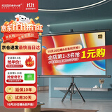 快朵小屋 60英寸16:9支架挂壁两用幕布 白玻纤高清可移动免打孔投影仪幕布家用办公极米坚果当贝小米