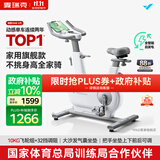 麦瑞克（MERACH）动感单车家用智能调阻自发电健身器材室内静音自行车 绝影one 2代 2代自发电-10KG飞轮组-气囊坐垫