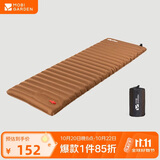牧高笛（MOBIGARDEN）防潮垫 户外露营加宽加厚折叠充气单人气垫床 NX20663004 栗棕色