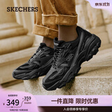 斯凯奇（Skechers）Sparta Max机械复古老爹鞋秋季厚底增高网面潮流黑色休闲鞋 全黑色/BBK 42.5