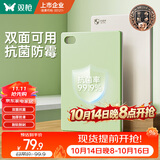 双枪（Suncha）双枪树脂菜板抗菌防霉切菜砧板家用双面生熟分切案板45*30*1.3cm