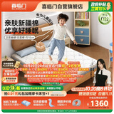 喜临门诺蓝10H升级版0胶床垫4cm黄麻薄床垫青少年儿童床垫1.5x1.9米偏硬