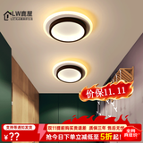 鹿屋阳台吸顶灯现代简约过道灯走廊玄关吸顶灯餐厅灯具广东中山2026 大号黑+白圆形【24CM】三色 20W