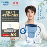 碧然德(BRITA)滤水壶 Marella海洋系列3.5L蓝色1壶1芯 家用自来水过滤器 净水器