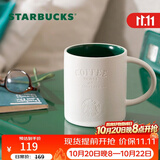 星巴克（Starbucks）复古白绿系列磨砂质感马克杯530ml咖啡杯泡茶杯水杯节日礼物男女
