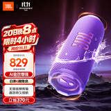 JBL FLIP7 音乐万花筒七代 蓝牙音箱 户外音响 AI音效增强 赛道扬声器  旅行礼物推荐 罗兰紫