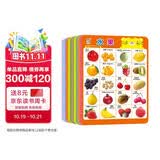海润阳光 幼儿学前教育挂图（共17张）中英双语 早教启蒙玩具 贴动物拼音蔬菜水果认数字   课外书课外 自主阅读假期读物 