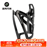 洛克兄弟（ROCKBROS） 自行车水壶架炫彩山地车公路车水杯架骑行支架装备配件 全黑