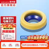 潜水艇（Submarine）高弹塑料马桶法兰 黄油密封圈密封胶条粘瓷宝套装防臭密封圈 高弹黄油法兰NM-4