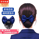 倾欣女士职业头花盘发网兜护士空姐银行物业前台弹簧发夹蝴蝶结发套 纯蓝款-细网1个装