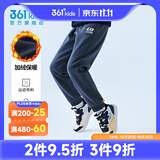 361°儿童秋季厚款长裤男童卫裤运动长裤女童秋冬保暖中大童休闲长裤 可墨蓝1501-男童【加绒】 150