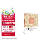 名家名译金熊猫世界文学经典：尼尔斯骑鹅旅行记儿童文学成长必读诺贝尔文学奖尼尔斯骑鹅历险记7-10岁适读石琴娥权威译本