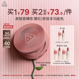 3ce单色腮红#Pinched Smoke薄雾棕膨胀色修容定妆生日礼物送女友