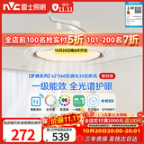 雷士（NVC）LED照明枕边风风扇灯吊扇北欧轻奢卧室1级能效智控42寸60瓦