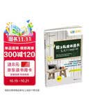 毅冰私房英语书：七天秀出外贸口语