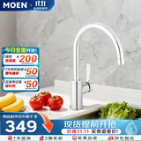 摩恩（MOEN）厨房水龙头冷热净铅水槽洗菜盆防飞溅水龙头KF05230