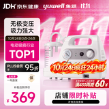 鱼跃（yuwell）吸痰器7E-C家用中老年电动吸痰器老人便携式吸痰机带原装吸痰管