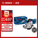 博世（BOSCH）电圆锯切割机专业木工切割GKS18V-51充电式锂电无刷140mm裸机