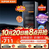 苏泊尔（SUPOR）ML12消毒柜立式120L家用430不锈钢内胆上室母婴专区镜面反射紫外线杀菌RLD120-DL12