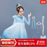 忆爱儿童万圣节服装爱莎公主裙春秋新款女童裙子小女孩连衣裙表演服 蓝色长袖款+7件套 120 码（建议110-120cm）