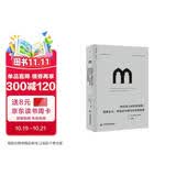 理想国译丛056·阿拉伯人的梦想宫殿：民族主义、世俗化与现代中东的困境
