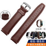 ZETHYDUM适用于华为B5表带 智能手表手环替换带 真皮牛皮带 商务手表配件 棕色 银色扣 适配华为B5手表带