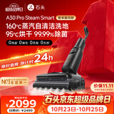 石头【价保11.11开门红】A30 Pro Steam Smart洗地机 160℃蒸汽大吸力自清洁除菌扫拖一体拖地机扫地机
