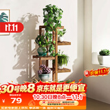 安尔雅 松木花架子花盆碳化室内外客厅阳台多肉植物现代简约置物架摆架